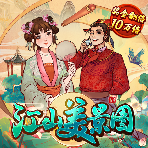 ayx爱游戏app
