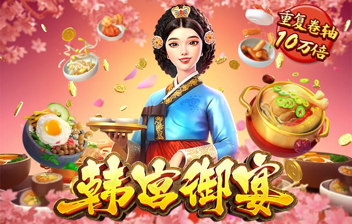 东瀛体育官方网站