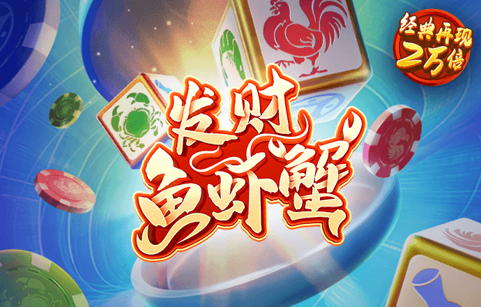 062美狮游戏攻略