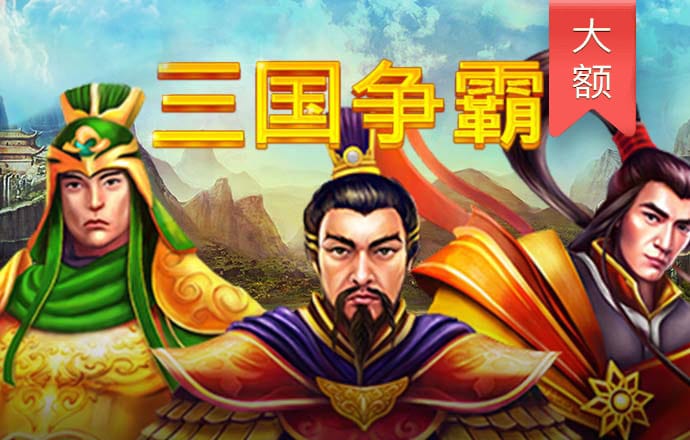 正版49图库