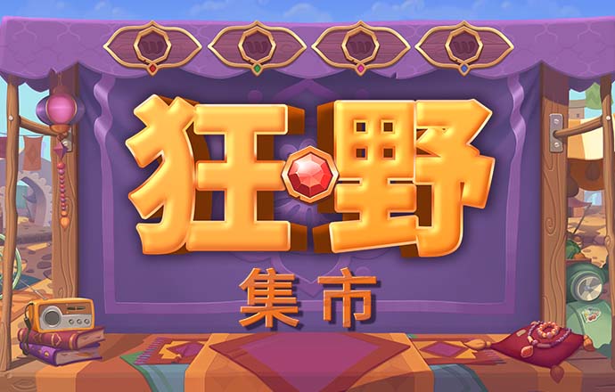 博亚app官方下载安卓