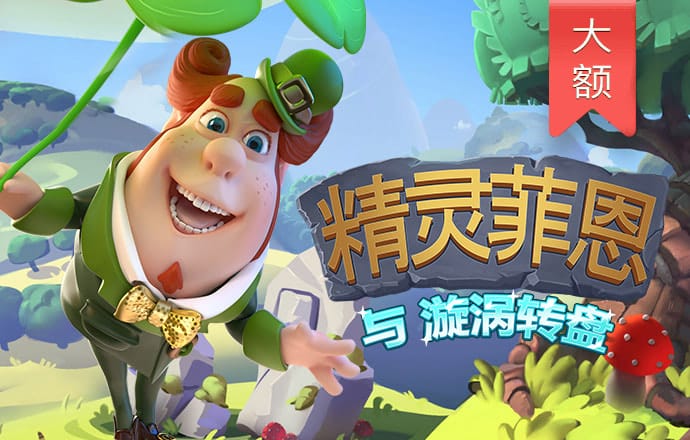 澳门最新网站娱乐游戏