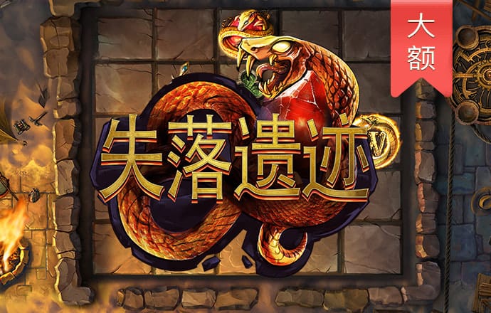 冠乐体育登录