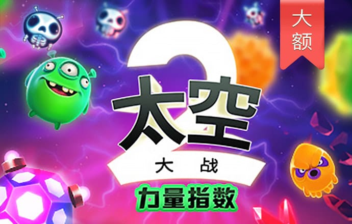 博奥体育下载地址