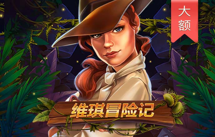 六合宝曲229333COM