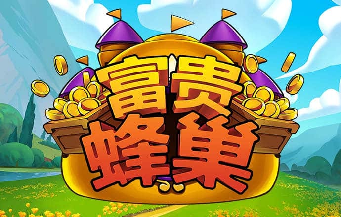 jdb电子维护到什么时候
