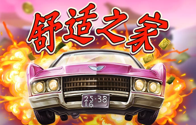 永利网9900777