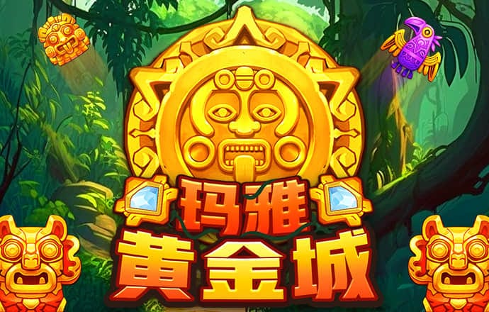 华体汇